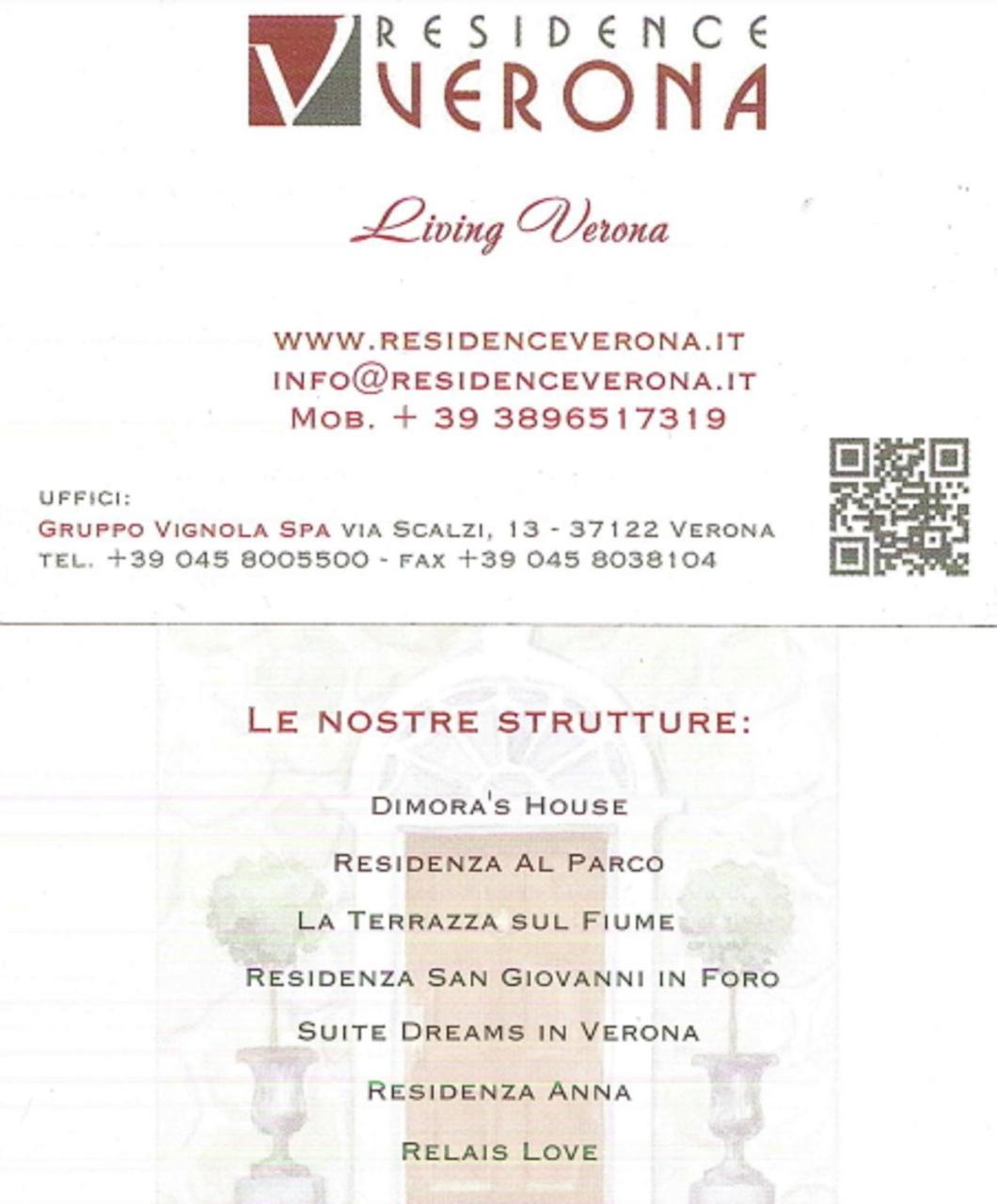 Residenza S. Giovanni In Foro เวโรนา ภายนอก รูปภาพ